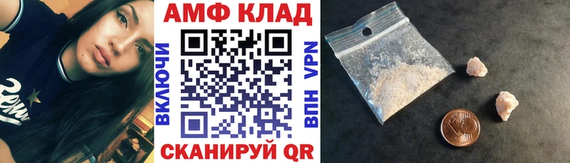 Amphetamine Розовый  кракен вход  Заволжье  даркнет сайт 