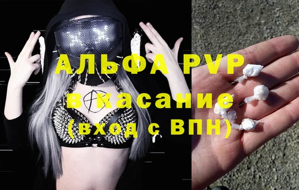 героин Абаза