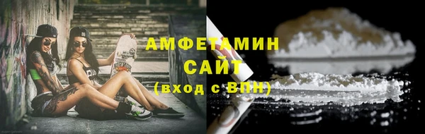 ECSTASY Вяземский
