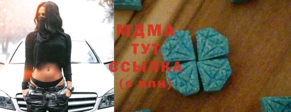 гидропоника Абдулино