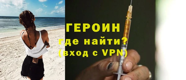 героин Абаза