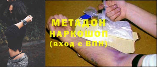 гидропоника Абдулино