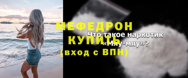 хмурый Видное