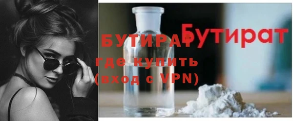 гидропоника Абдулино