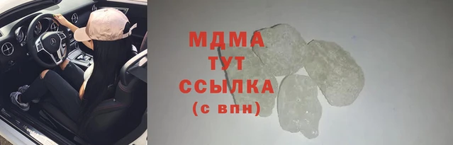 героин Абаза