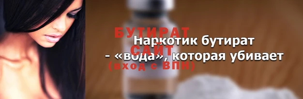 стаф Ветлуга