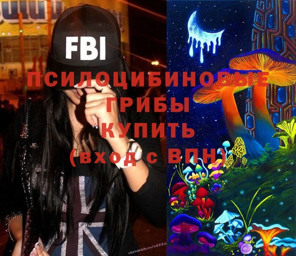 герыч Абинск