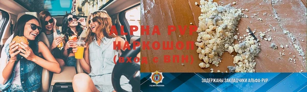 героин Абаза