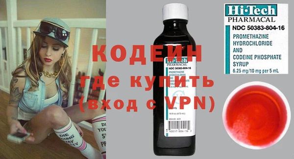 герыч Абинск