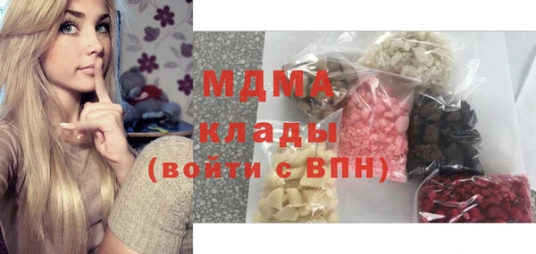 герыч Абинск