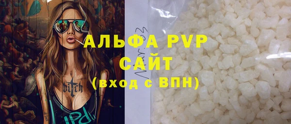 стаф Ветлуга