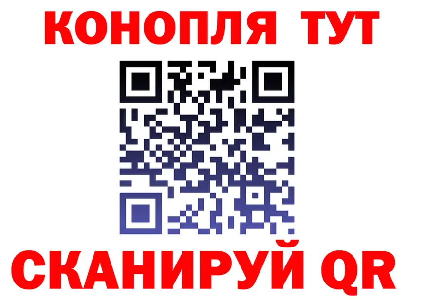 Где продают наркотики?  состав Заволжье
