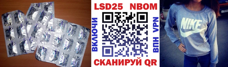дарнет шоп  Заволжье  hydra как зайти  ЛСД экстази кислота 