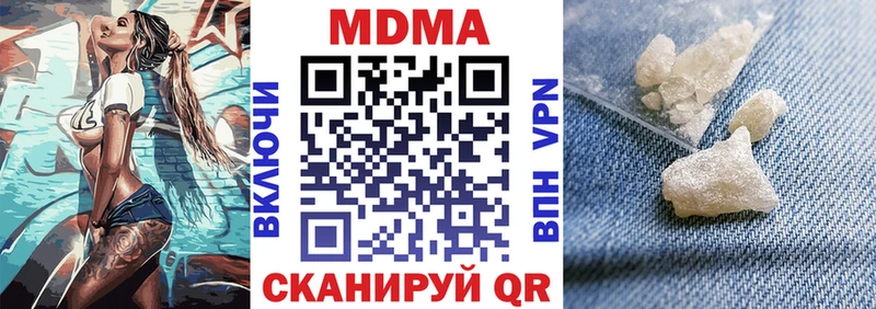 MDMA VHQ  Заволжье 