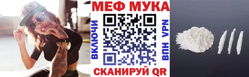 Меф мяу мяу  МЕГА как зайти  Заволжье 