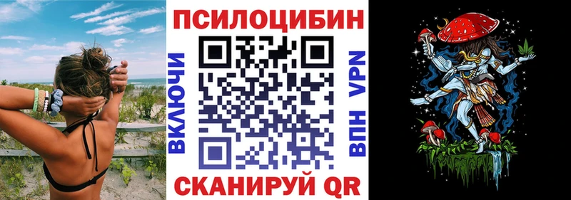 Галлюциногенные грибы мицелий  Заволжье 