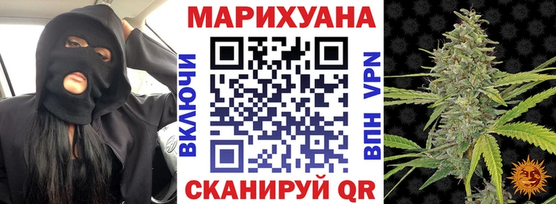 Шишки марихуана Amnesia  Заволжье 